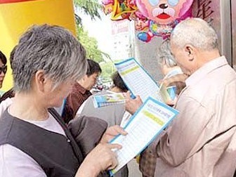 上海递延型养老保险试点年内启动
